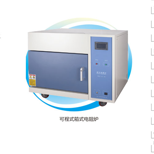 可程式箱式電阻爐高溫型-圖.jpg